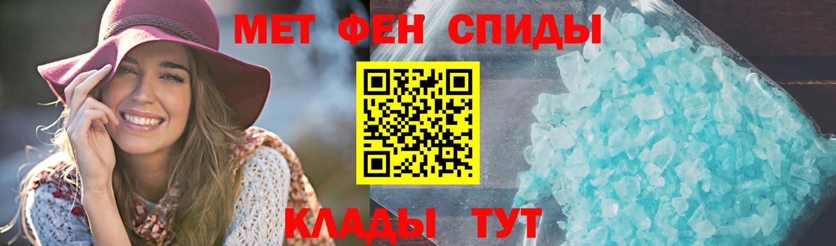 Амфетамин  АМФЕТАМИН Розовый  Вход с VPN  Каменск-Шахтинский 