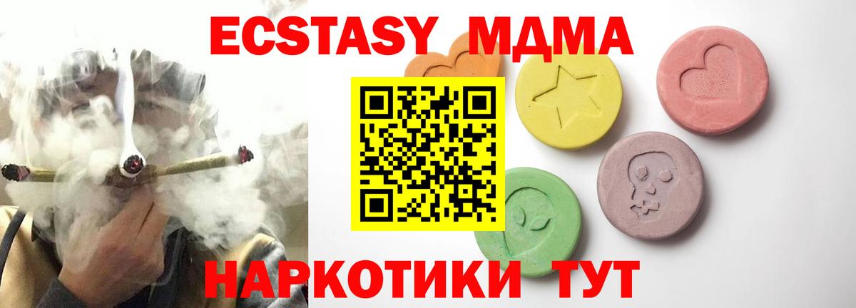 Ecstasy  кракен рабочий сайт  Каменск-Шахтинский  ЭКСТАЗИ ешки  что такое наркотик  Ecstasy Philipp Plein  Вход с VPN 