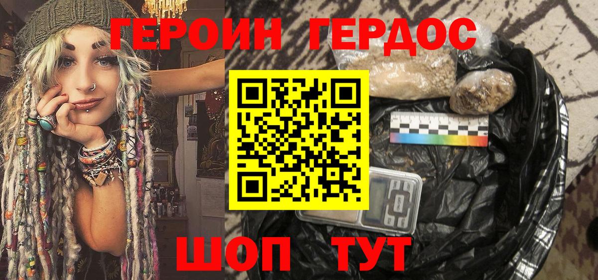 Меф   Кокаин  Каменск-Шахтинский  Вход с VPN  APVP СК   ГАШИШ  Марихуана 
