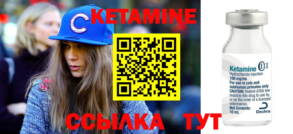 Каменск-Шахтинский  КЕТАМИН VHQ  ссылка на мегу как зайти  Вход с VPN 