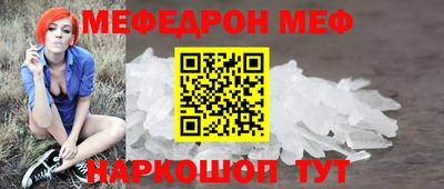 скорость mdpv Бийск