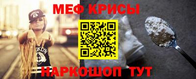 скорость mdpv Бийск