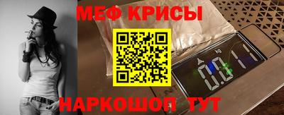прущие грибы Беслан