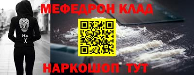 скорость mdpv Бийск