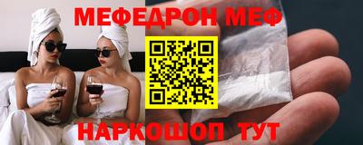 прущие грибы Беслан