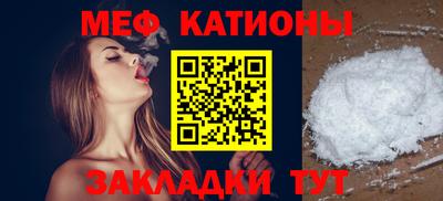 прущие грибы Беслан