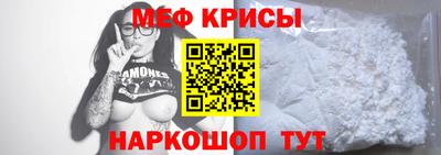 прущие грибы Беслан