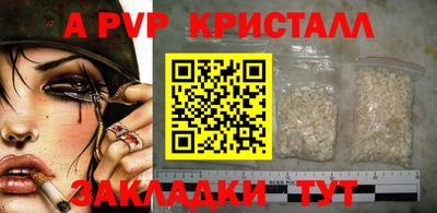 скорость mdpv Бийск