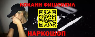 скорость mdpv Бийск