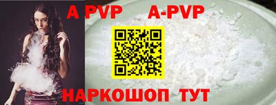 скорость mdpv Бийск