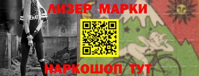 прущие грибы Беслан