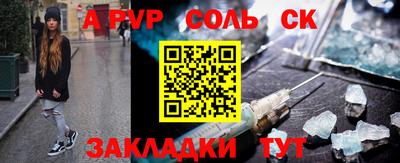 скорость mdpv Бийск
