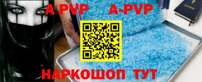 скорость mdpv Бийск