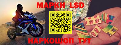 прущие грибы Беслан