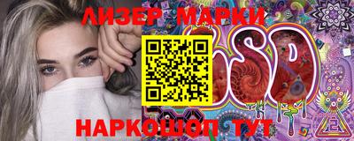 прущие грибы Беслан