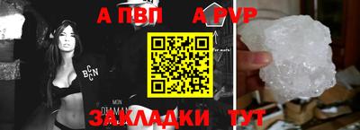 скорость mdpv Бийск