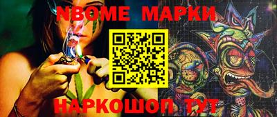 прущие грибы Беслан