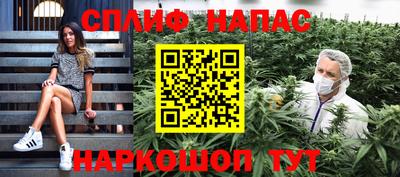 скорость mdpv Бийск