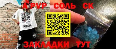 apvp Берёзовский