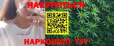 прущие грибы Беслан