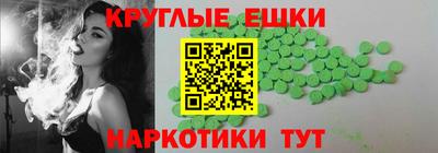 прущие грибы Беслан