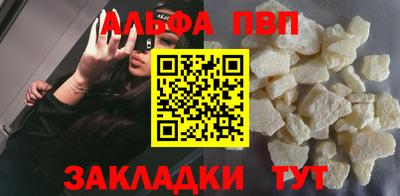 прущие грибы Беслан