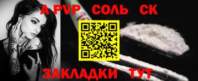 скорость mdpv Бийск