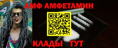 apvp Берёзовский