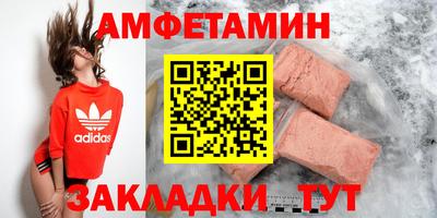 прущие грибы Беслан