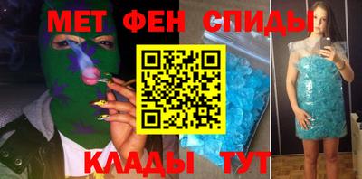 прущие грибы Беслан