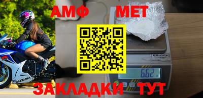 скорость mdpv Бийск