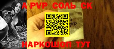 скорость mdpv Бийск