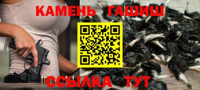 прущие грибы Беслан