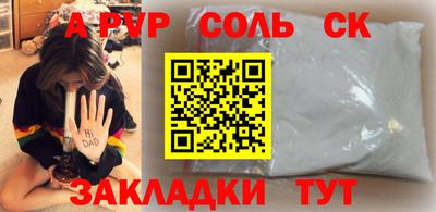 прущие грибы Беслан