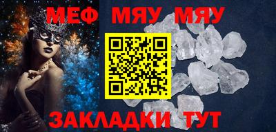 скорость mdpv Бийск