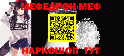 прущие грибы Беслан