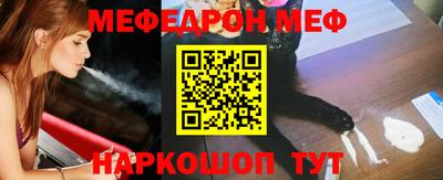 прущие грибы Беслан