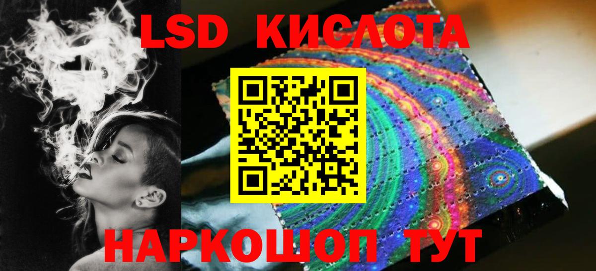 LSD-25 экстази ecstasy  Лсд 25 экстази  Каменск-Шахтинский  Вход с VPN  LSD-25 экстази кислота 
