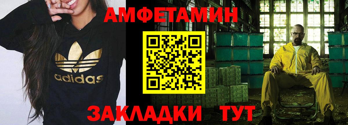 Каменск-Шахтинский  Первитин витя  Вход с VPN 