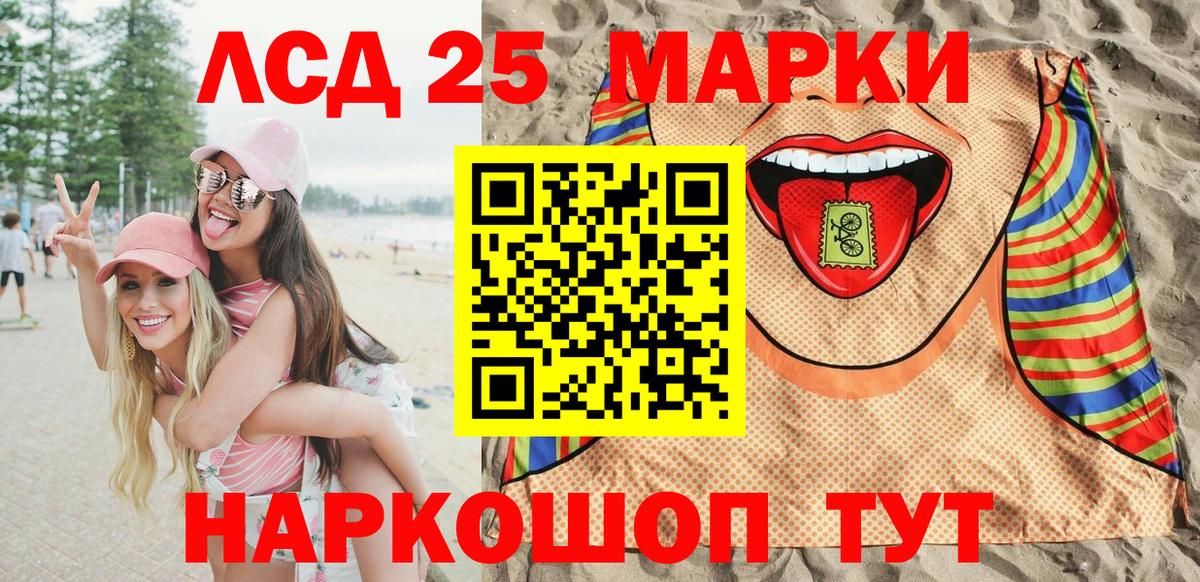 Наркотические марки 1,5мг  Наркотические марки 1,5мг  как найти закладки  Каменск-Шахтинский  Вход с VPN 