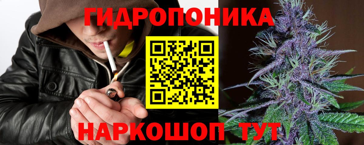 Бошки Шишки AK-47 Каменск-Шахтинский
