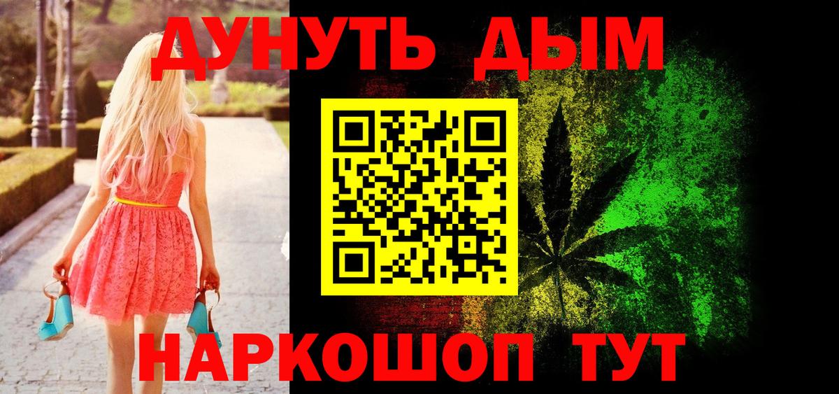 Шишки марихуана планчик  Бошки марихуана гибрид  Каменск-Шахтинский  Вход с VPN  Бошки Шишки ГИДРОПОН 